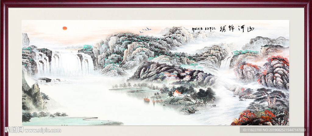 国画