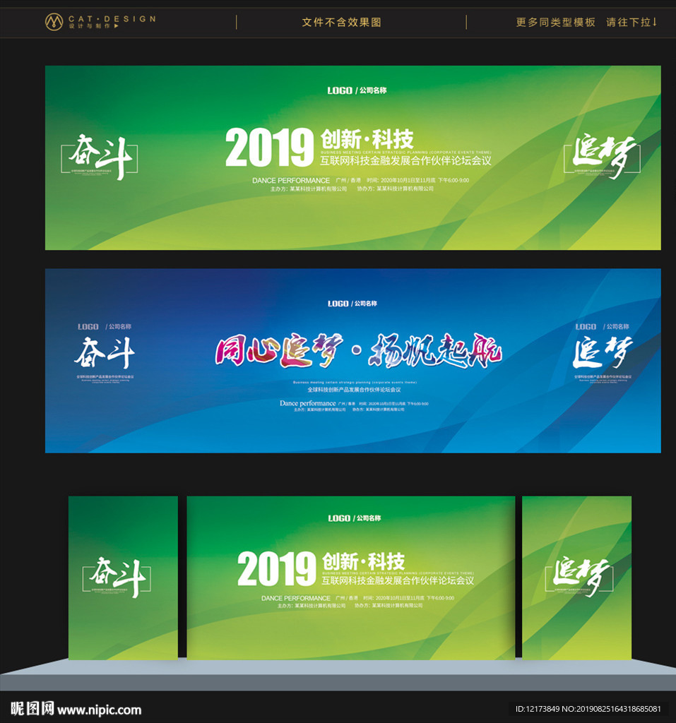 环保
