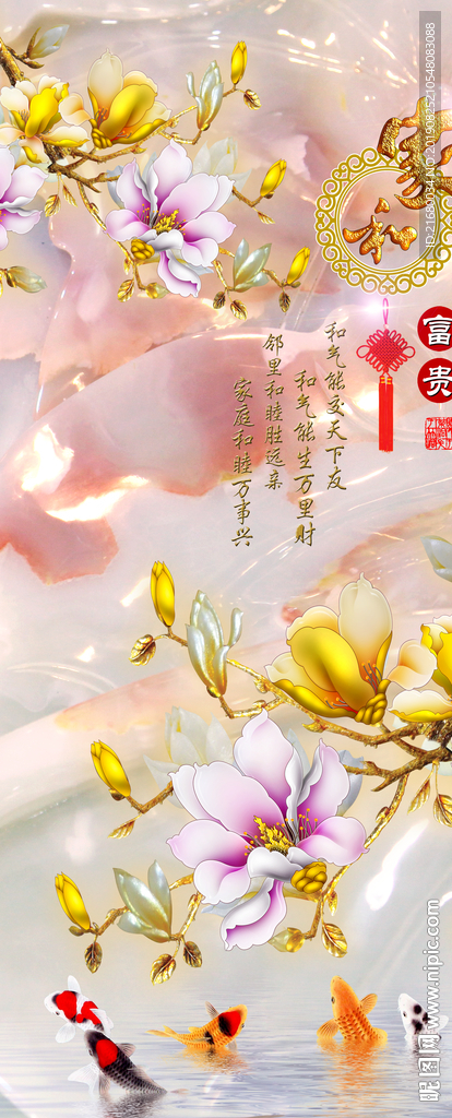 玉兰
