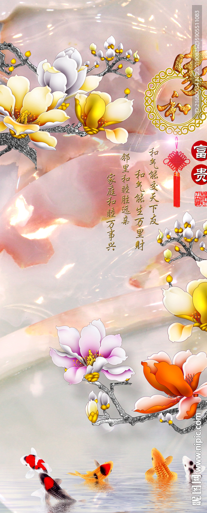 玉兰