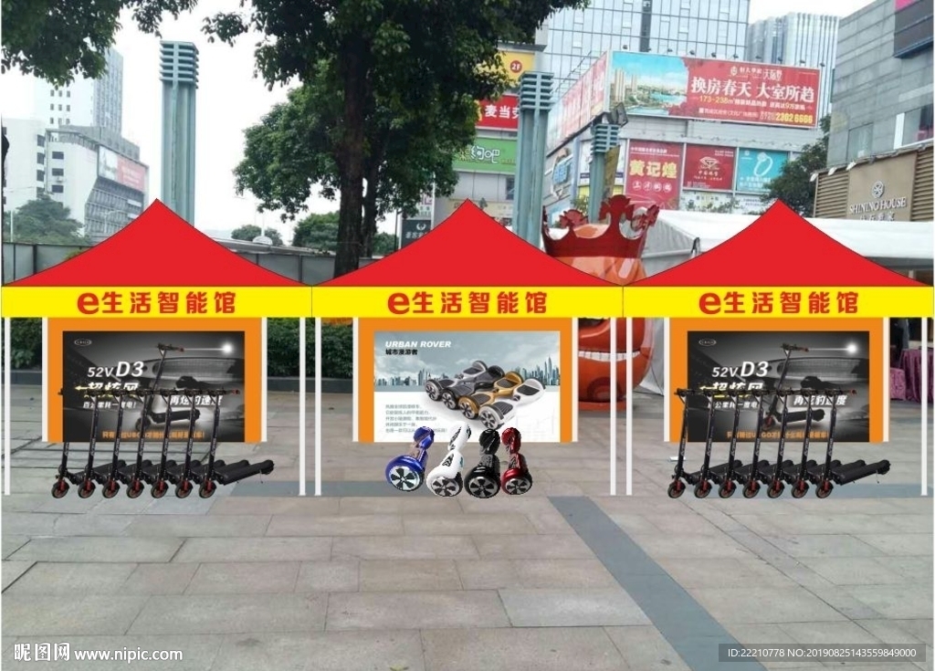 户外展位效果图