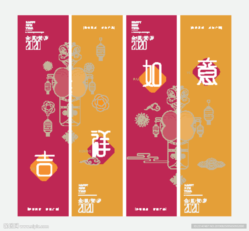 新年吊旗