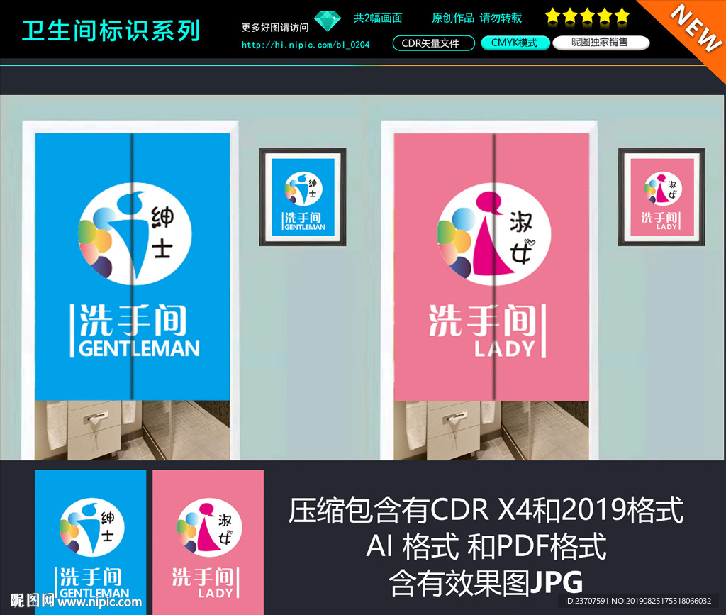 卫生间门帘