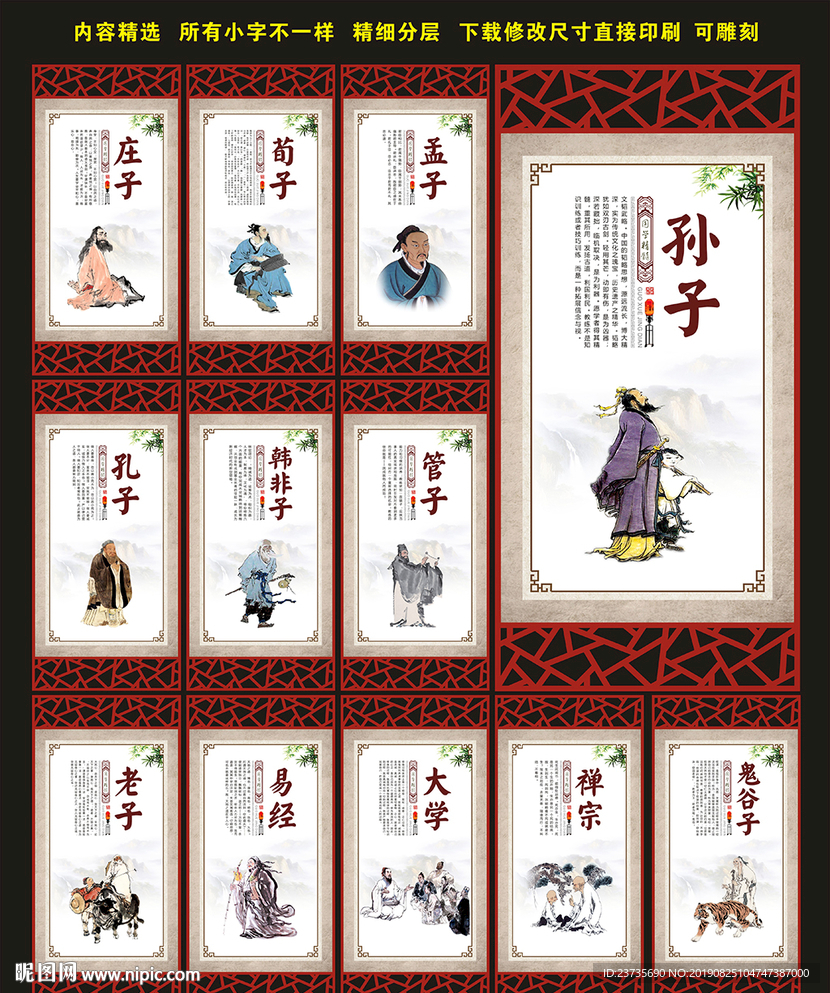 国学教育
