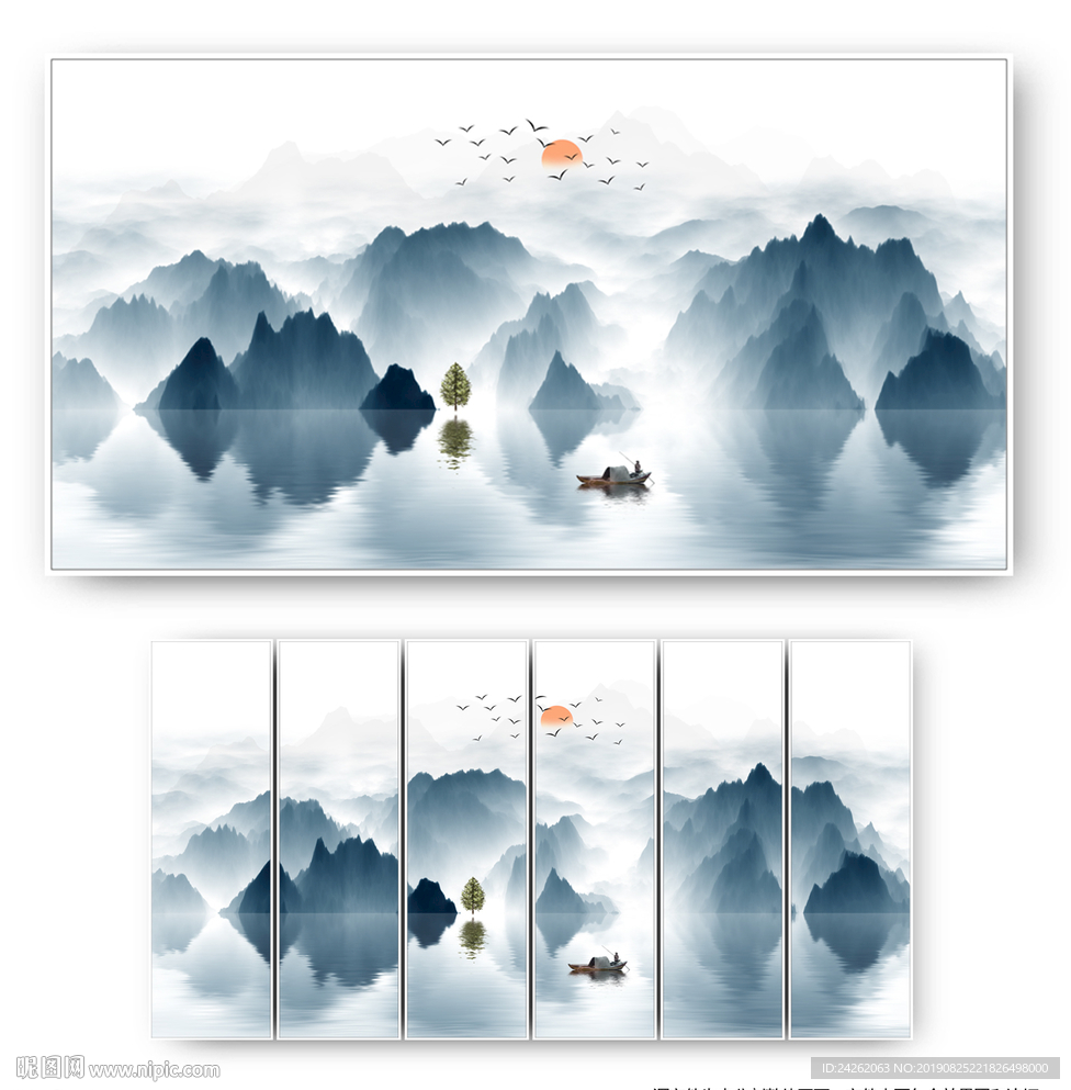 中式山水