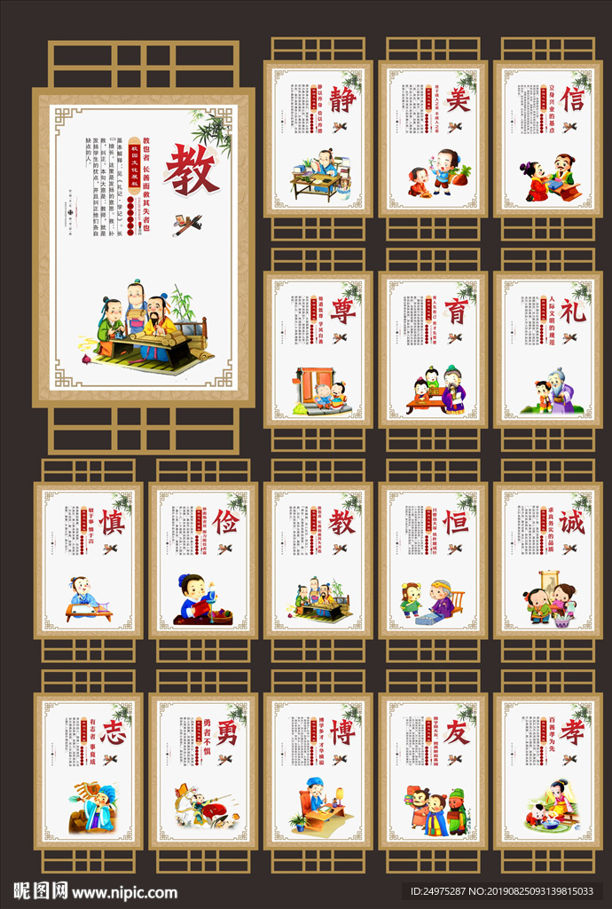 国学