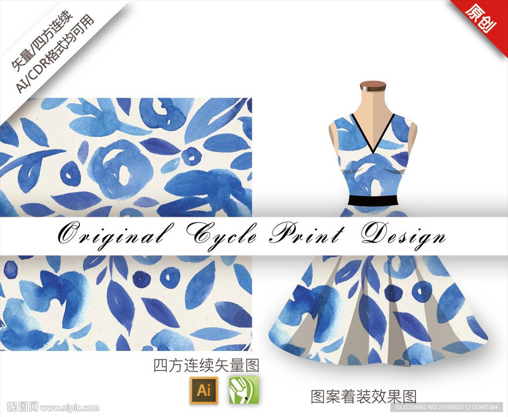 矢量水彩木芙蓉四方连续