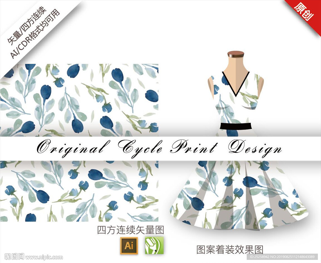 矢量抽象郁金香四方连续