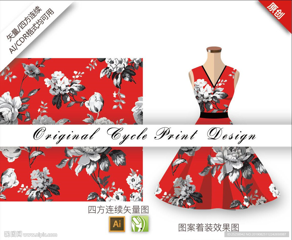 矢量淡雅牡丹四方连续