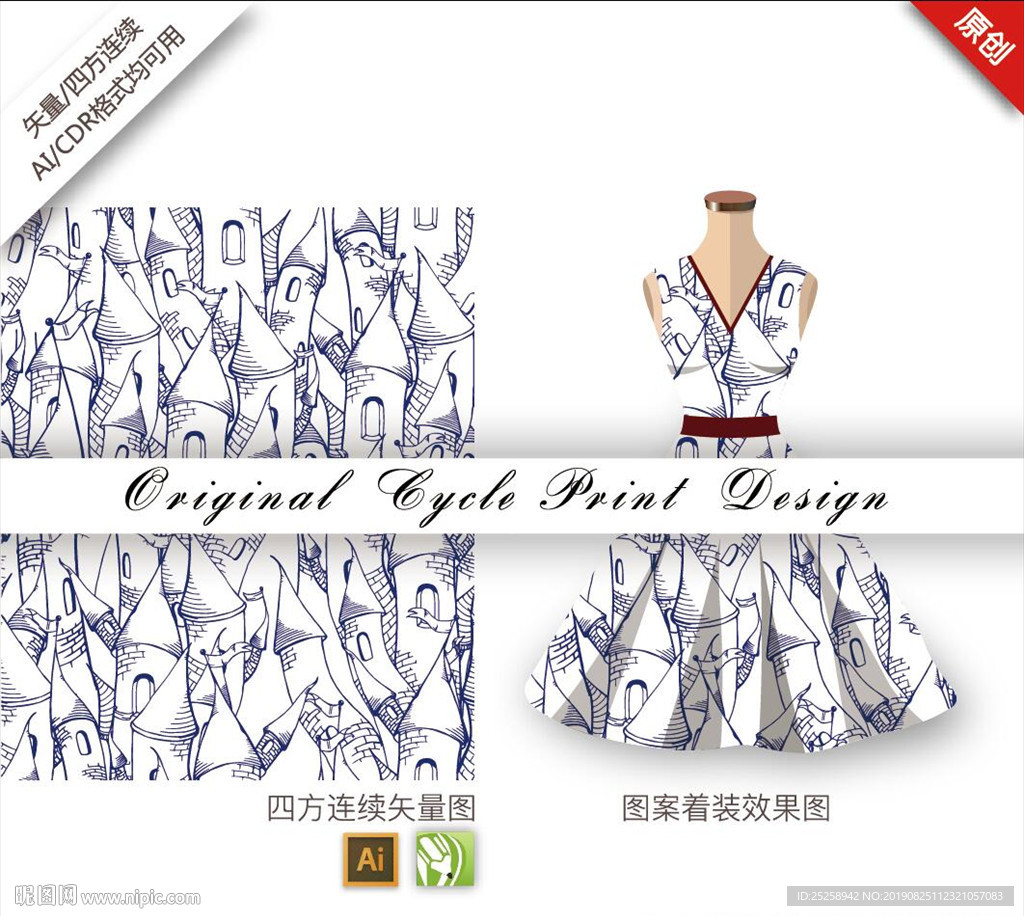 矢量线描城堡四方连续
