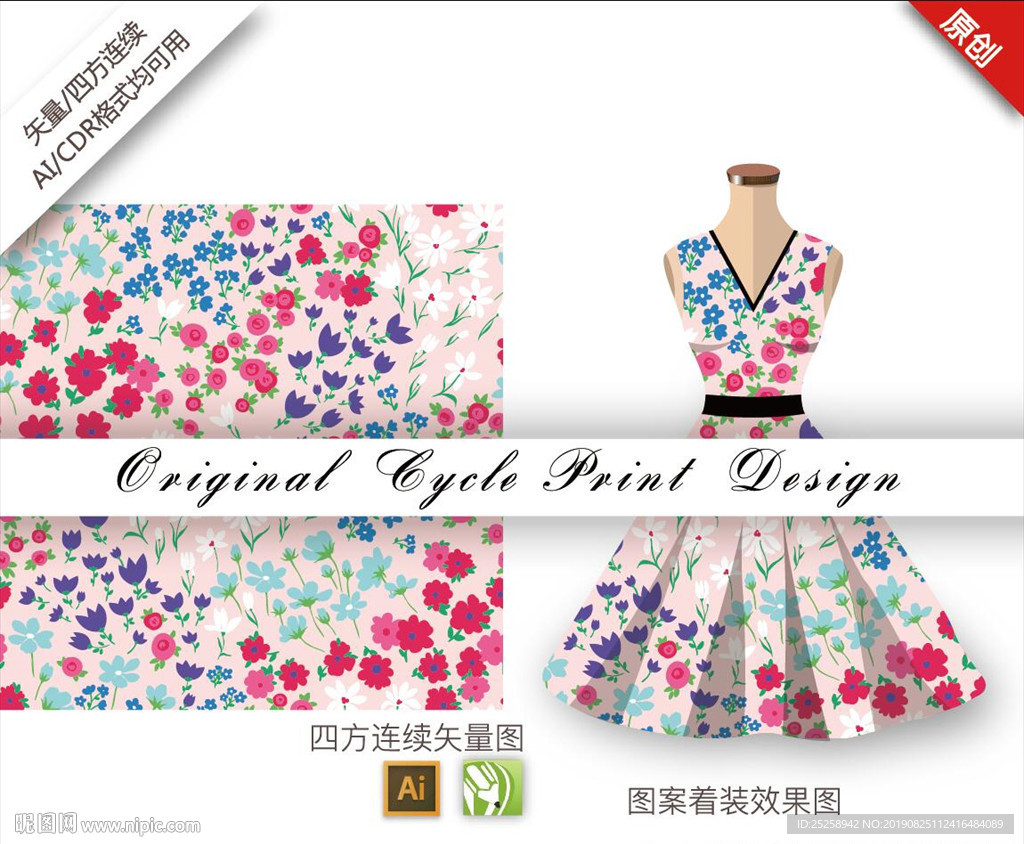 矢量郁金香花丛四方连续