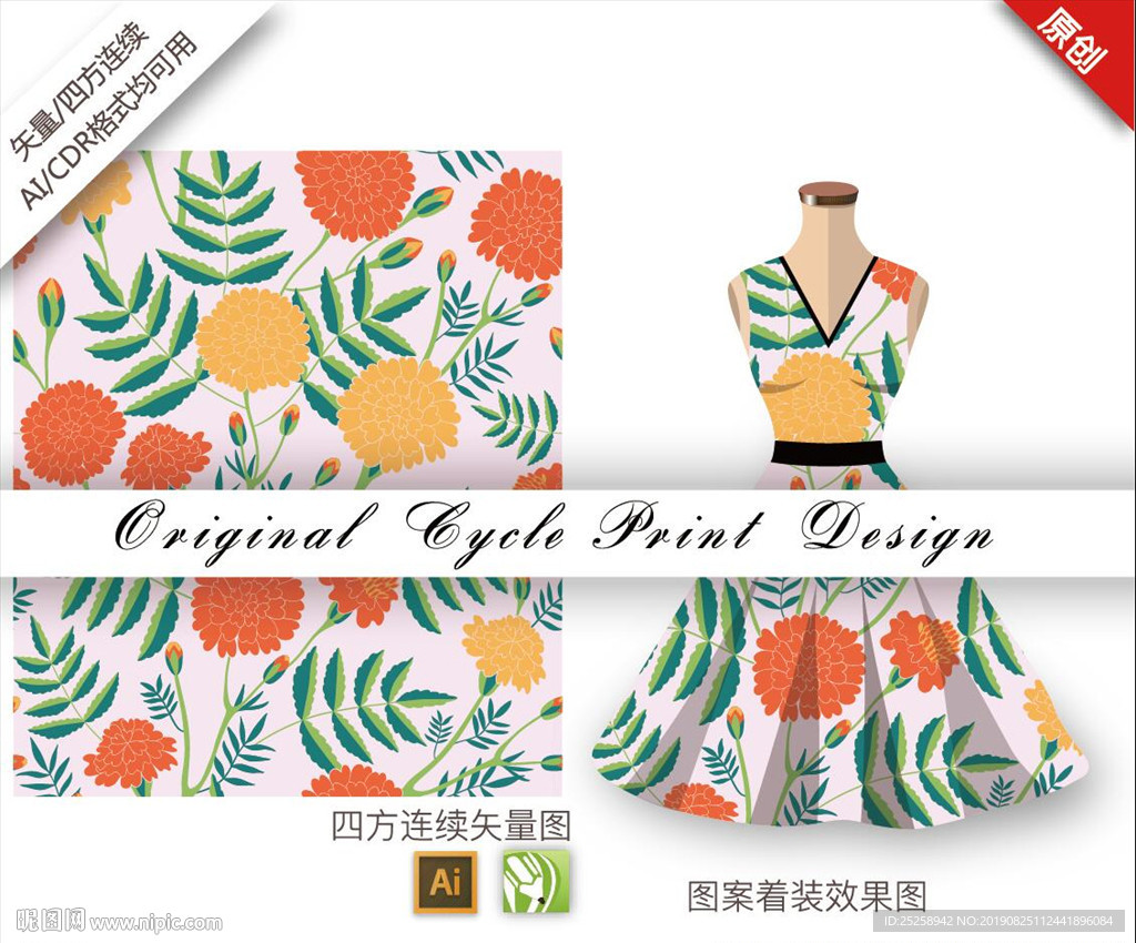 矢量简约山茶花四方连续