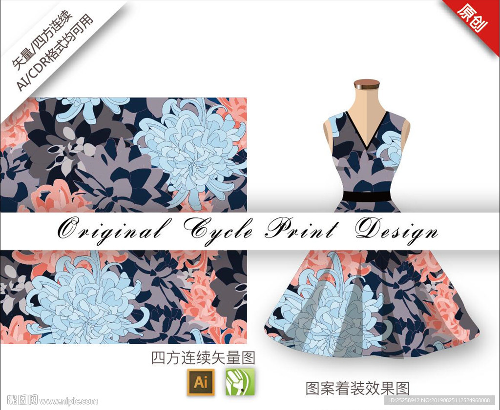 矢量手绘菊花四方连续