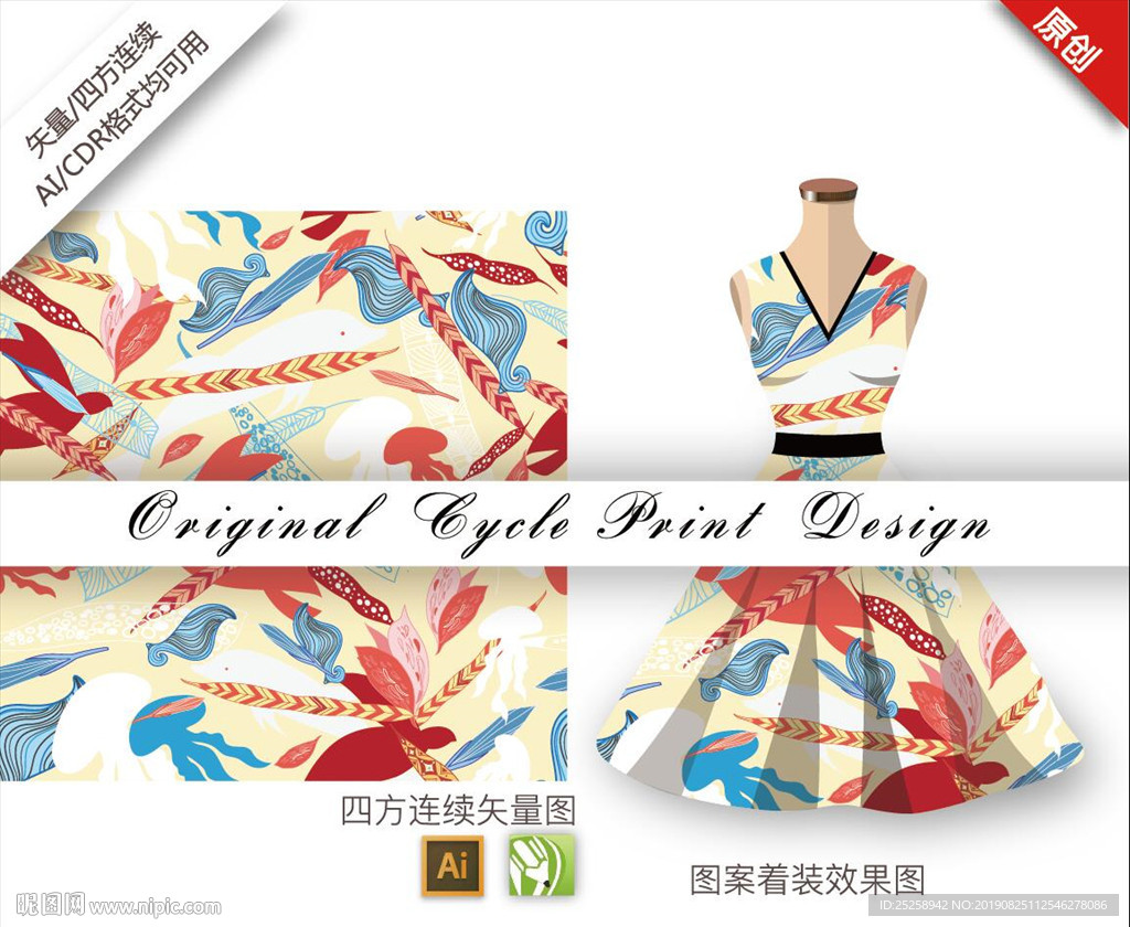 矢量抽象羽毛四方连续