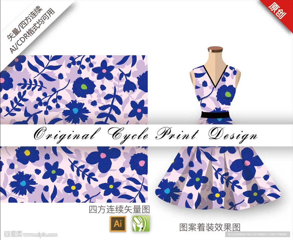 矢量鸡蛋花朵四方连续