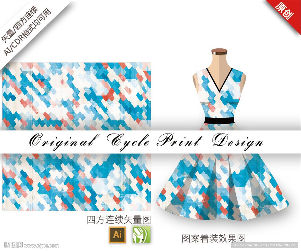 矢量抽象色块四方连续