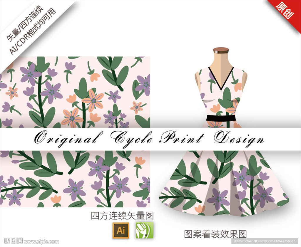 矢量手绘梨花四方连续