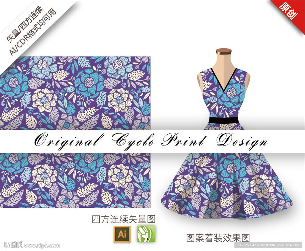 矢量中国风水仙四方连续