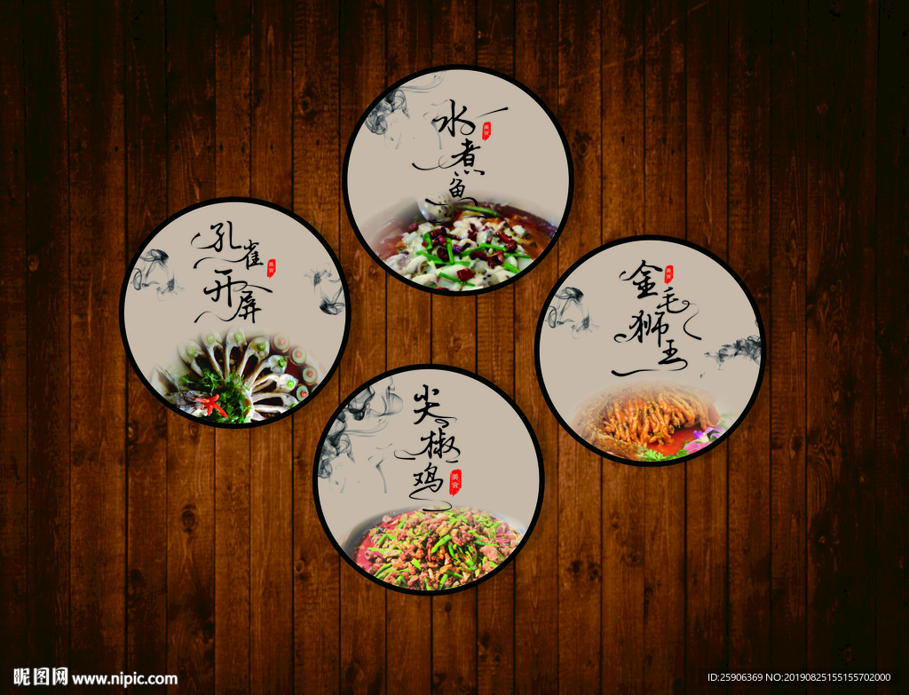 美食圆形灯箱