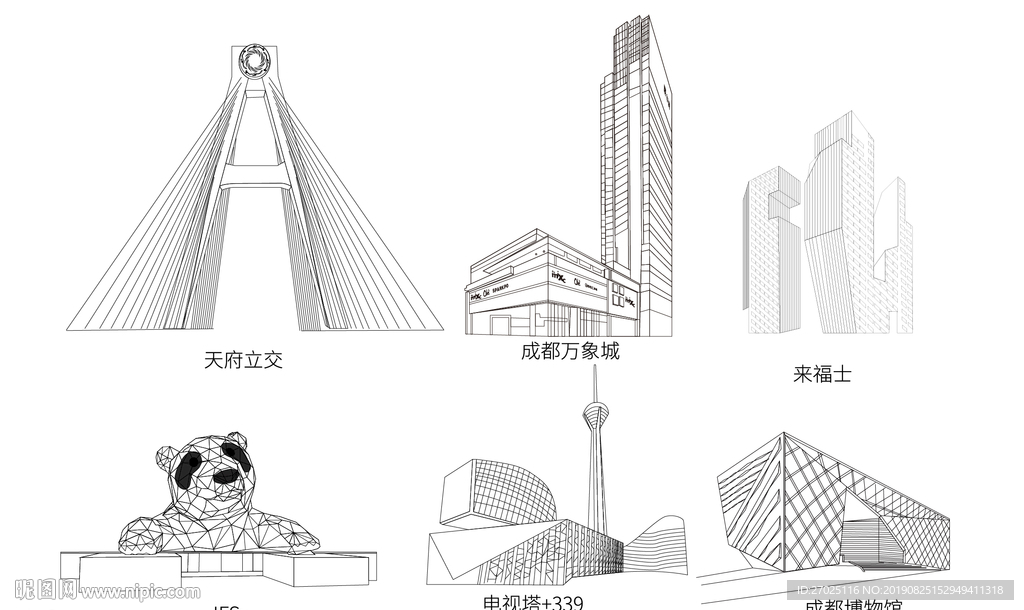 成都建筑线稿