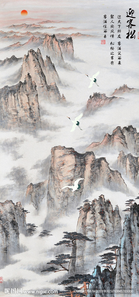 山水玄关