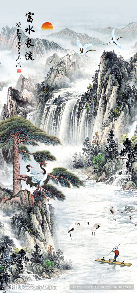 山水玄关