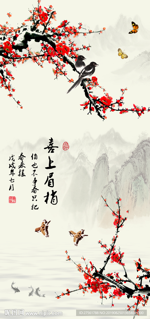 简约玄关