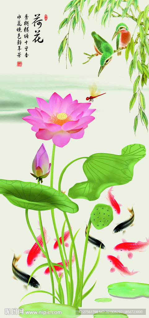 荷花背景墙