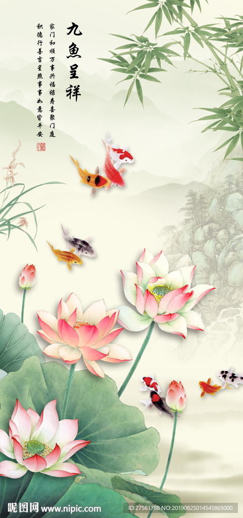荷花玄关