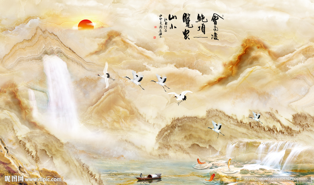 一览众山小 旭日东升 聚宝盆