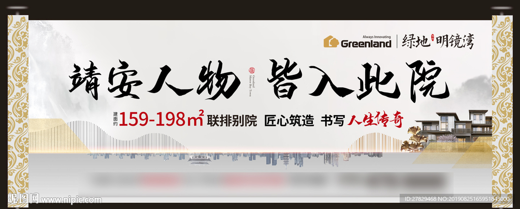 车贴