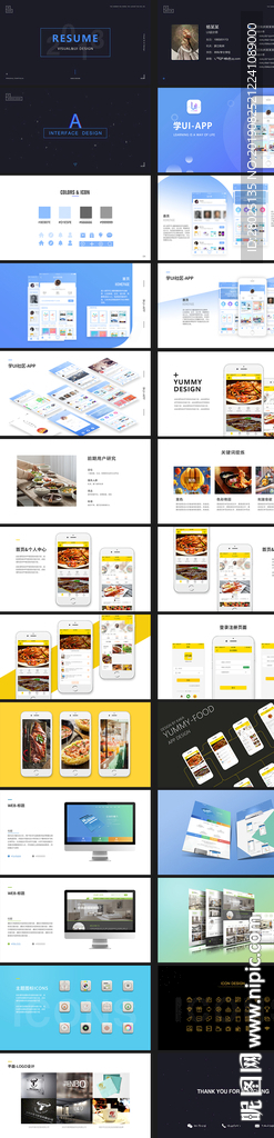 UI面试简历作品