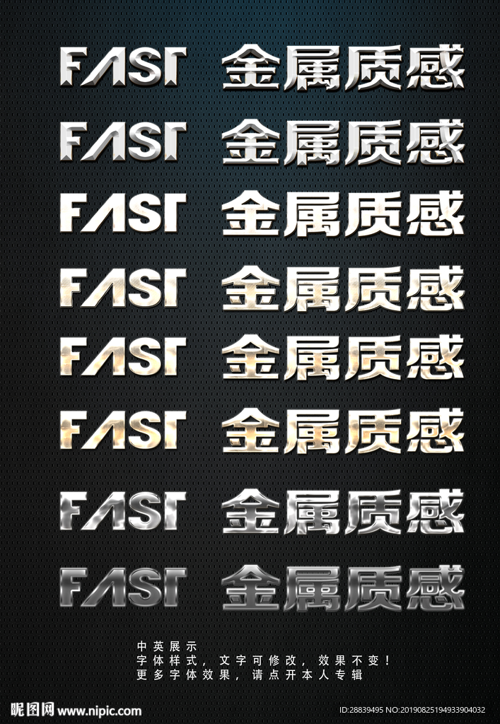 银色字体