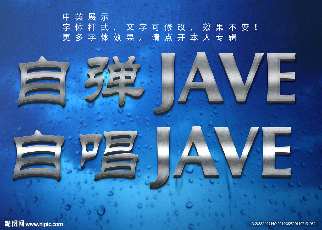 银色字体