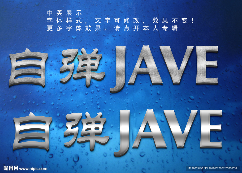银色字体
