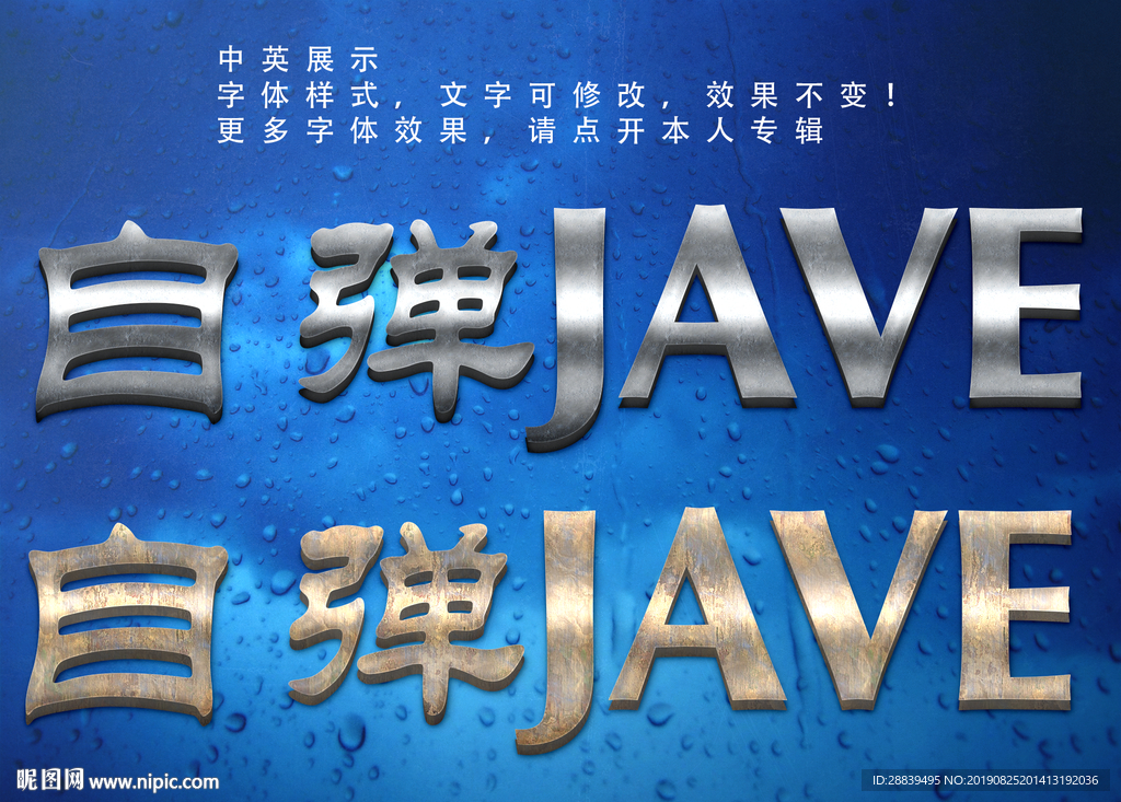 银色字体