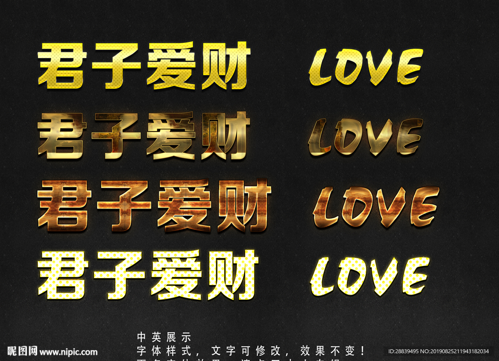 金字