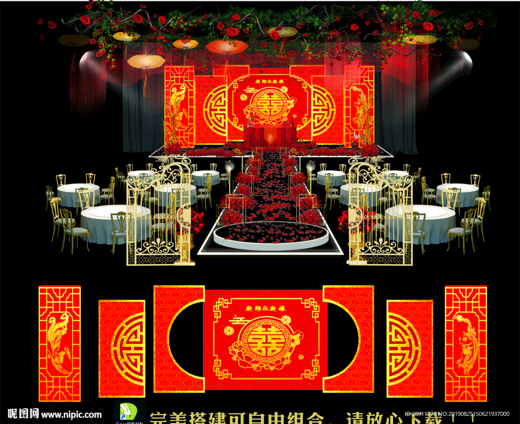 中式婚礼 联姻 新中式 富贵中