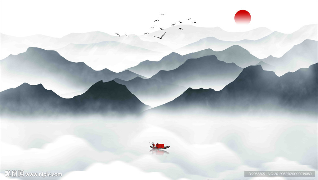 水墨山水