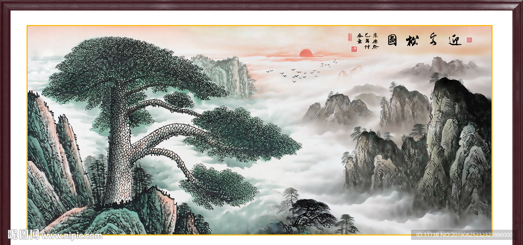 迎客松