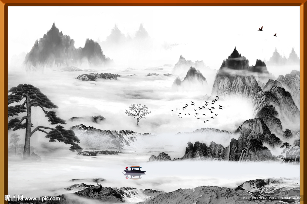 水墨山水画