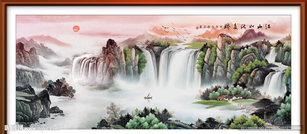 中国画