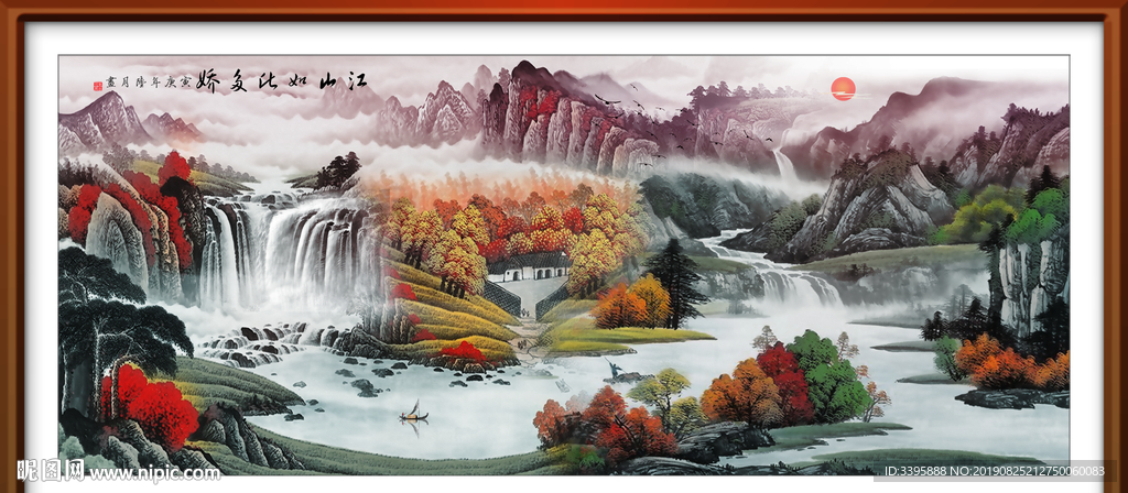 国画下载
