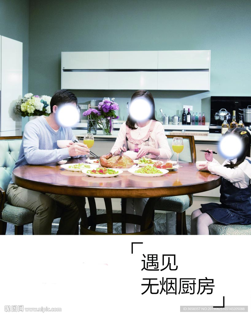 全家福