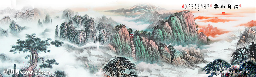 泰山日出
