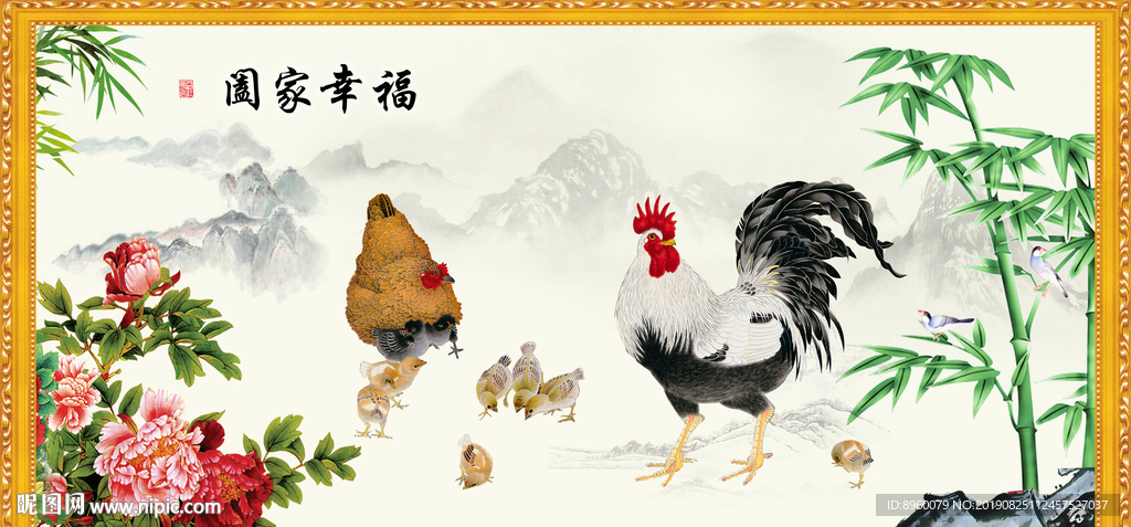 国画公鸡