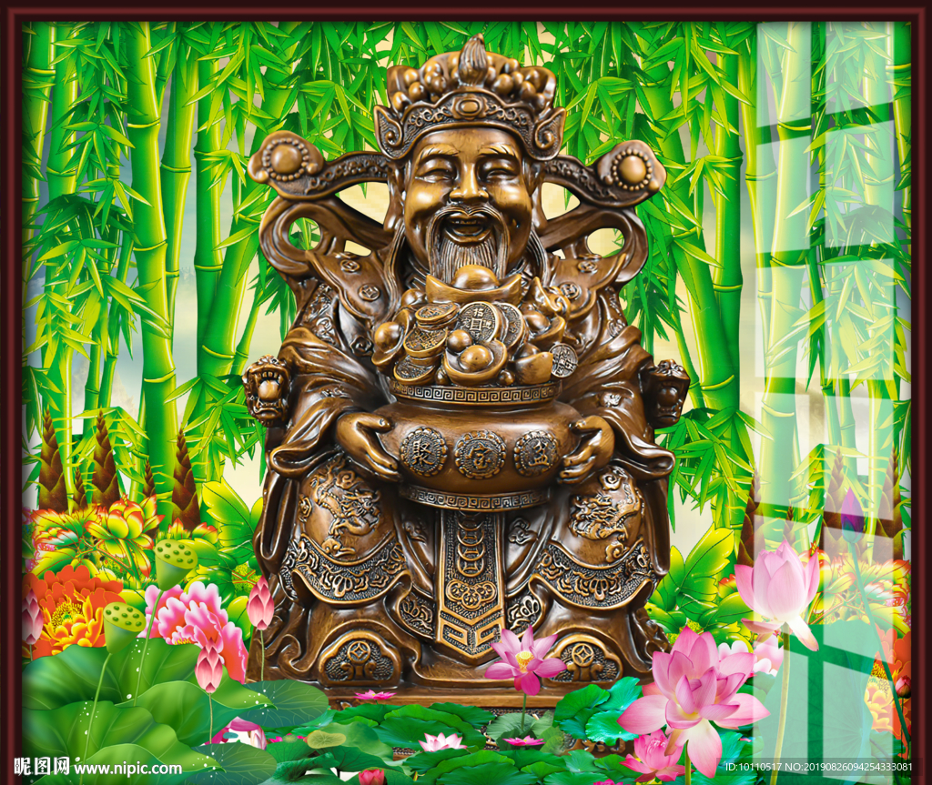 财神
