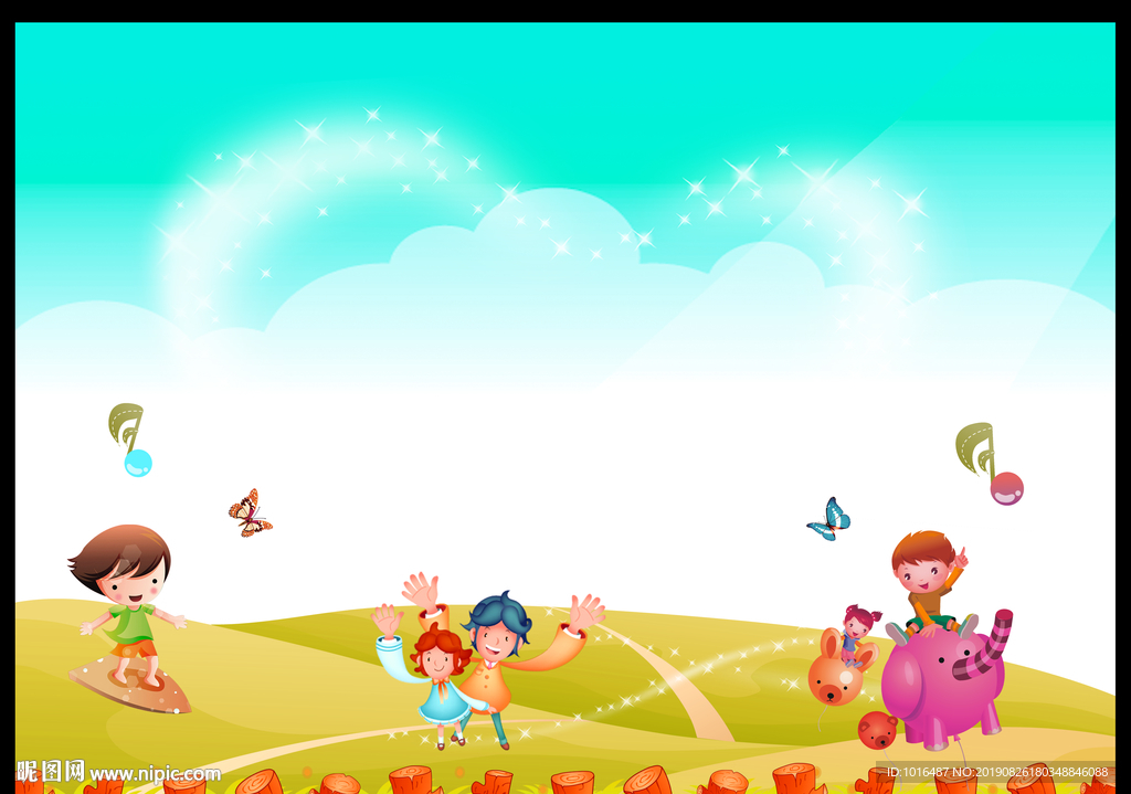 家庭日 郊游 手绘卡通 游乐场