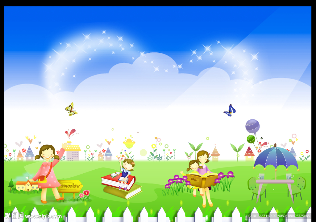 家庭日 郊游 手绘卡通 游乐场