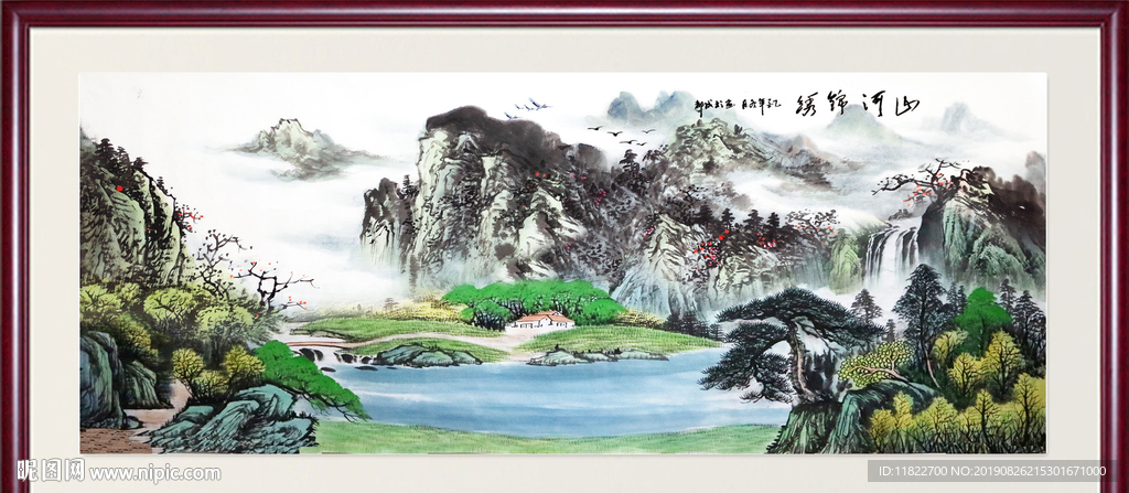 巨幅山水画